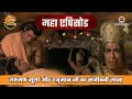 लक्ष्मण मूर्छा और हनुमान जी का संजीवन�