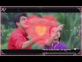 Nee Varuvay Enaaa Whatsapp Status Song
