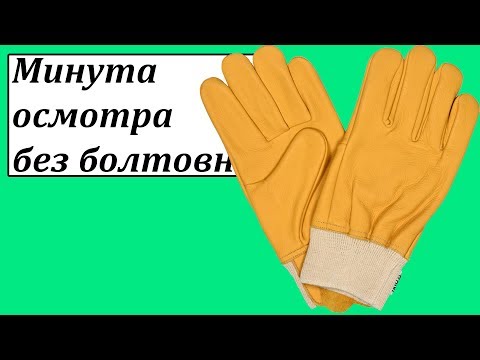Перчатки рабочие желтые YATO с текстильной стяжкой, размер 10 (YT-74650) Перчатки рабочие желтые YATO с текстильной стяжкой, размер 10 (YT-74650)