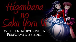 Higanbana No Saku Yoru Ni [P3] The Princess' Lie [Horror Visual Novel]