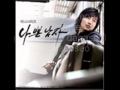 bad guy OST kim yeon woon - sometimes i cry ...