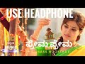 PREMA PREMA NAMMA KUKUMBA 2020 8D KANNADA MUSIC
