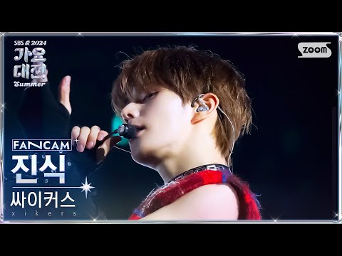Jinsik - Red Sun - Gayo Daejeon 2024 SBS Gayo Daejeon Summer