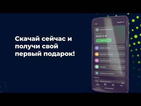 Acorn Reward – Earn Money