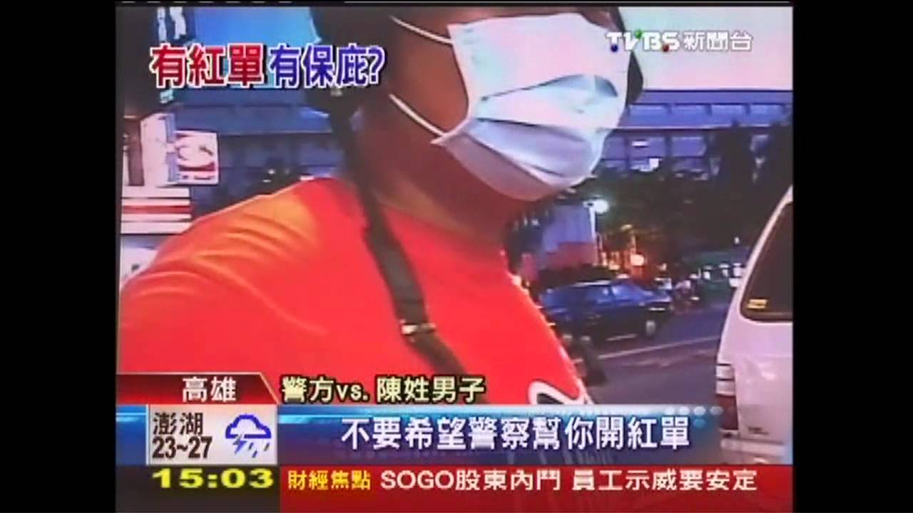 要罰單戴手銬討警罵　民解煞花招多
