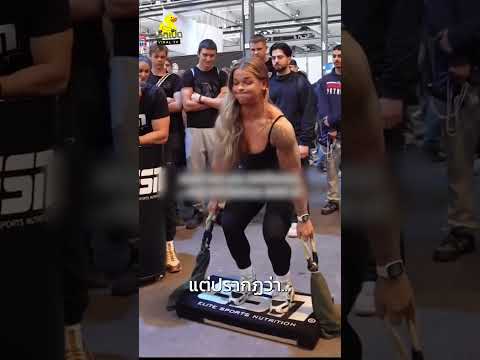 นักกล้ามใช้แต่กำลังจนเหลว... จนพี่ชายคนนี้มา!