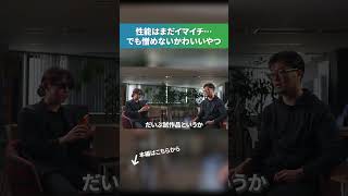 【ポケットAI】2025年来るガジェットはこれだ!