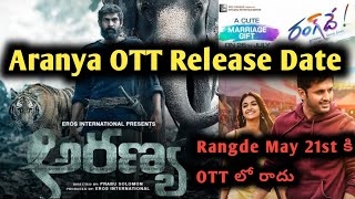 Aranya Movie OTT Official Release Date Fix | ismart Sangeetha
