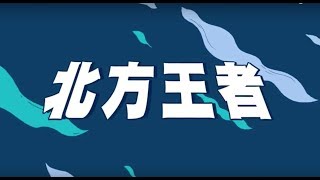 [討論] 邦邦的主題曲