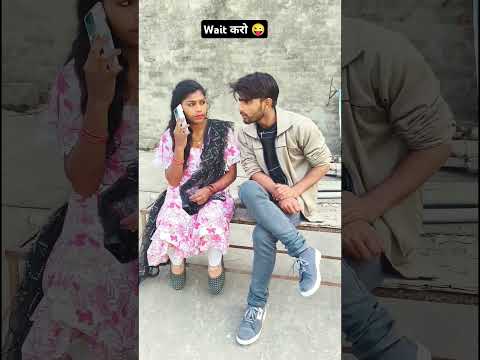 wait wait 😜😄 #funny #comedyvideos #comedy #shorts #comedyshorts #couple #viralshorts #w4f