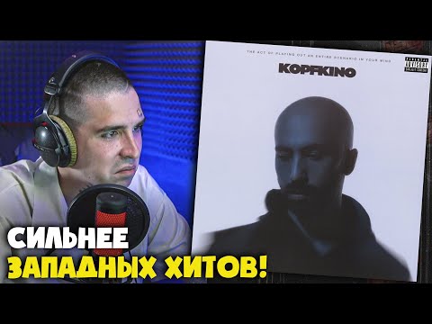 Реакция на треки KADI, DALLIANCE — LED BY A DOLLAR, HAVANA