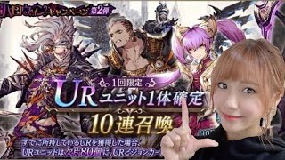 【FFBE幻影戦争】ハロウィン・オータム召喚！ガチャ回しまくってみたけど引き強いのかな？【ポジティブ女子のゲーム実況】