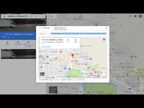 Como colar o mapa do Google