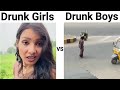PART 17 GIRL DRINKING ALCOHOL VS BOY DRINKING ALCOHOL NEW FUNNY MEMES VIRAL COMEDY MEME