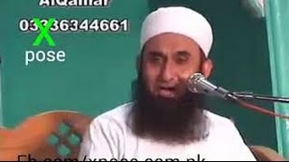 Tarik Jameel Imam Hasan Ka Waqya  By Faroque Khran Razvi Sahab