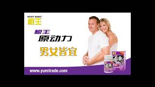 Longer & Stronger Performance - Root King Energy Capsule.