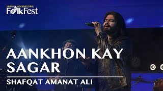 Aankhon Kay Sagar by Shafqat Amanat Ali | Dhaka International FolkFest 2018