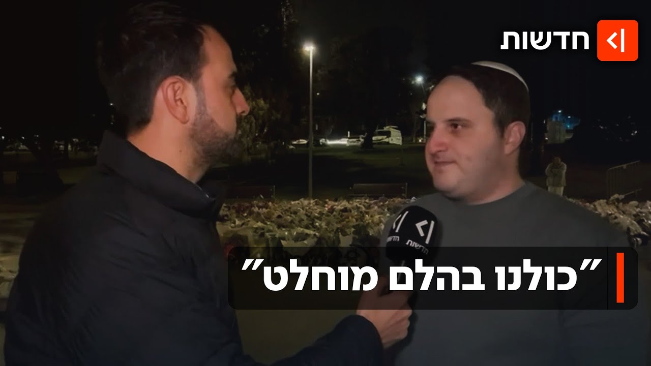 "החוף שלנו הפך לקבר המוני": ההלם בקהילה היהודית באוסטרליה בעקבות הפיגוע
