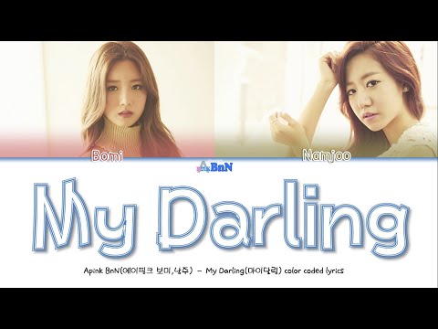 Apink BnN (에이핑크 비엔엔 보미,남주) - My Darling(마이달링) 한글가사 영어가사 Color Coded Lyrics (Han/Rom/Eng)