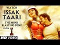Issak Taari FULL VIDEO Song I A R Rahman Shankar Chiyaan Vikram Amy Jackson