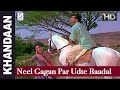 Neel Gagan Par Udte Badal Lyrics