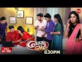 Kedar Gouri କେଦାର ଗୌରୀ Full Episode 385 Odia Mega Serial Sidharth TV 8 30 PM