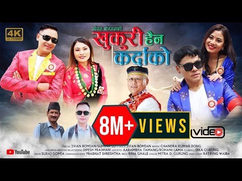 Khukuri Haina Kardako - Jivan Bomjan Tamang & Sumina Lo | Ft. Arambha & Rohani | Chandra Kumar Dong