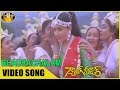 Bhadrachalam Video Song Gang Leader Movie Chiranjeevi Vijayashanti Sri Venkateswara Videos