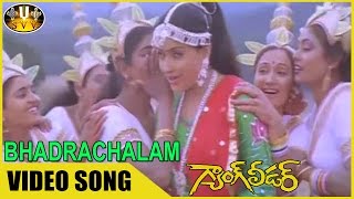 Bhadrachalam Video Song || Gang Leader Movie || Chiranjeevi, Vijayashanti || Sri Venkateswara Videos