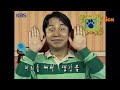 Blue S Clues Korean Intro