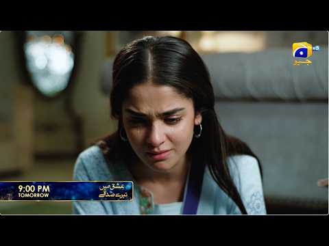 Vorschau auf Folge 21 von „Ishq Mein Tere Sadqay“ | Morgen um 21:00 Uhr nur auf Har Pal Geo