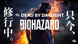 【DBD : スキルレーティングテストらしいすね】