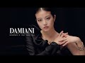 今田美桜が纏うDAMIANI