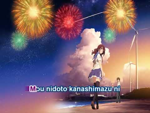 KARAOKE Uchiage Hanabi    DAOKO Ft  Yonezu Kenshi