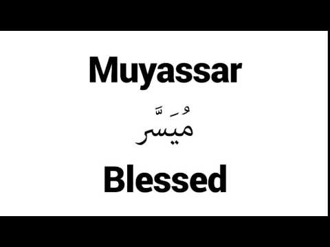 How to Pronounce Muyassar! - Middle Eastern Names