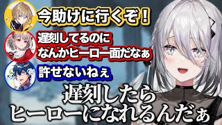 ソフィの棘のある部分がバレ始めてしまう4人のモンハンワイルズコラボ【にじさんじ/切り抜き/ソフィア・ヴァレンタイン/える/レオス・ヴィンセント/風楽奏斗】