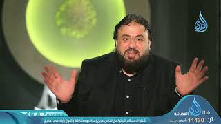 عفو وارف | ح9 | مسكين | وجدان العلي image