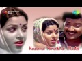 Kadavul Amaitha Medai Tamil Movie Audio Jukebox