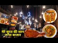 Surat Non Veg Street Food Market For 365 Days Open Non Veg Street Food India