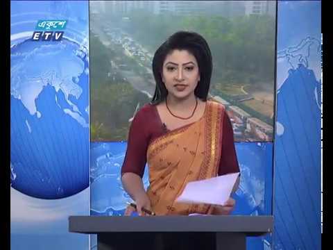 সকাল ০৯ টার সংবাদ, ১৬ জানুয়ারি ২০১৯