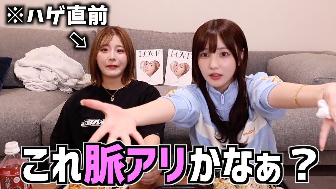 YouTubeサムネイル