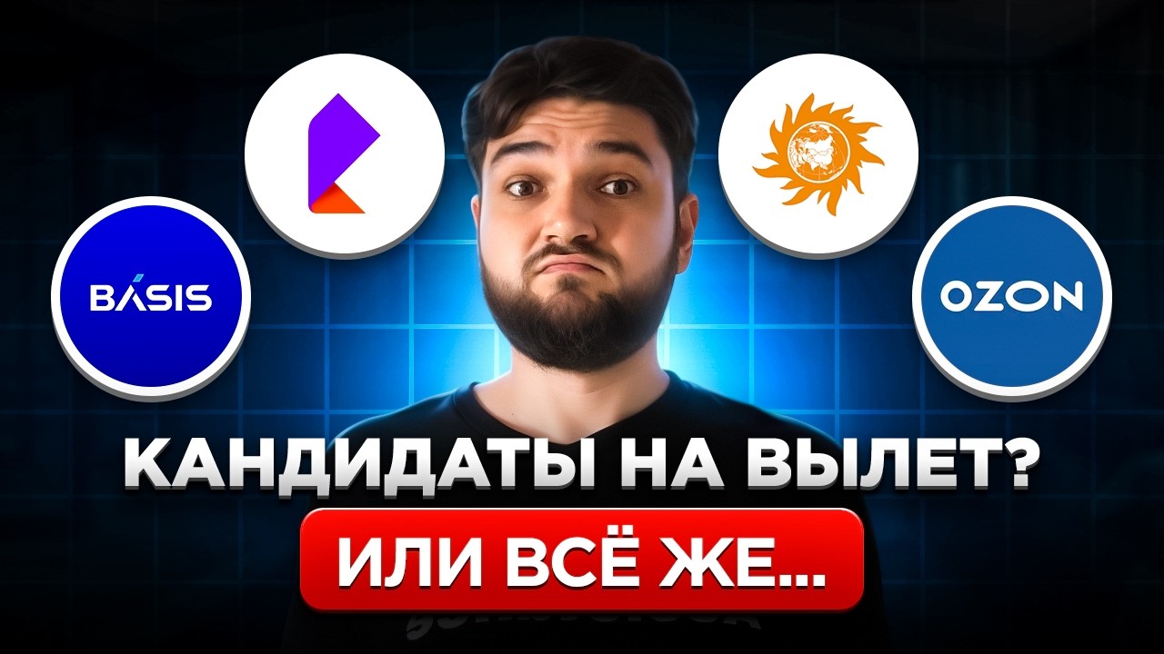 Рассчитал ДИВИДЕНДЫ этих компаний и вот что понял..