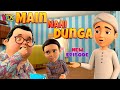 Ghulam Rasool New Cartoon | Main Nahi Dunga | New Episode  2023 | 3D Animation | Kids Land