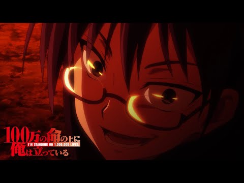 Revenge | I'm Standing on a Million Lives