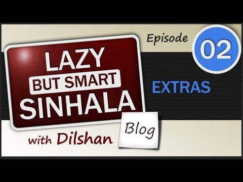 Learn to Speak Sinhala - Video Tutorials - Ep 2 EXTRAS (Introducing Yourself in Sinhala) | Lessons