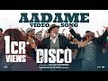 ITHINNO AADAME | DISCO | Ullas Chemban | Manikandan Ayyappa | Chemban Vinod | Dev | Lukman