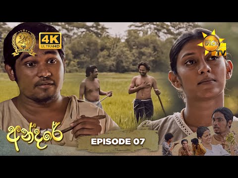 Hiru TV