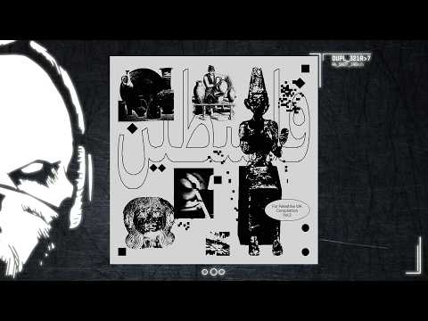 Commodo - Straight Reptilian VIP [duploc.com premiere]