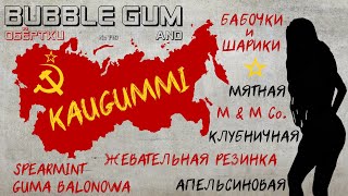 Новые покупки. Рассуждения про обёртки от жвачек. Обзор 149 от Plombir13