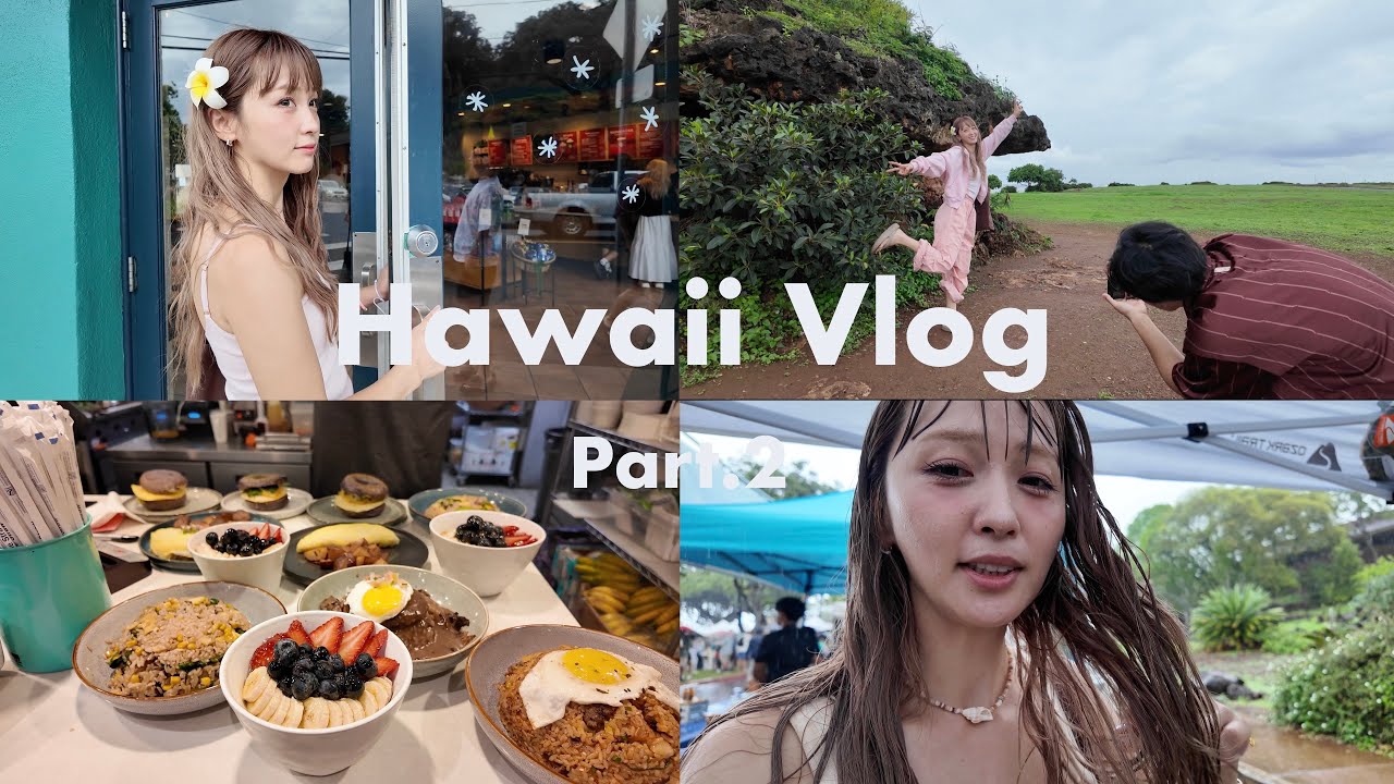 スコールの洗礼🥶天気が悪いハワイの過ごし方。